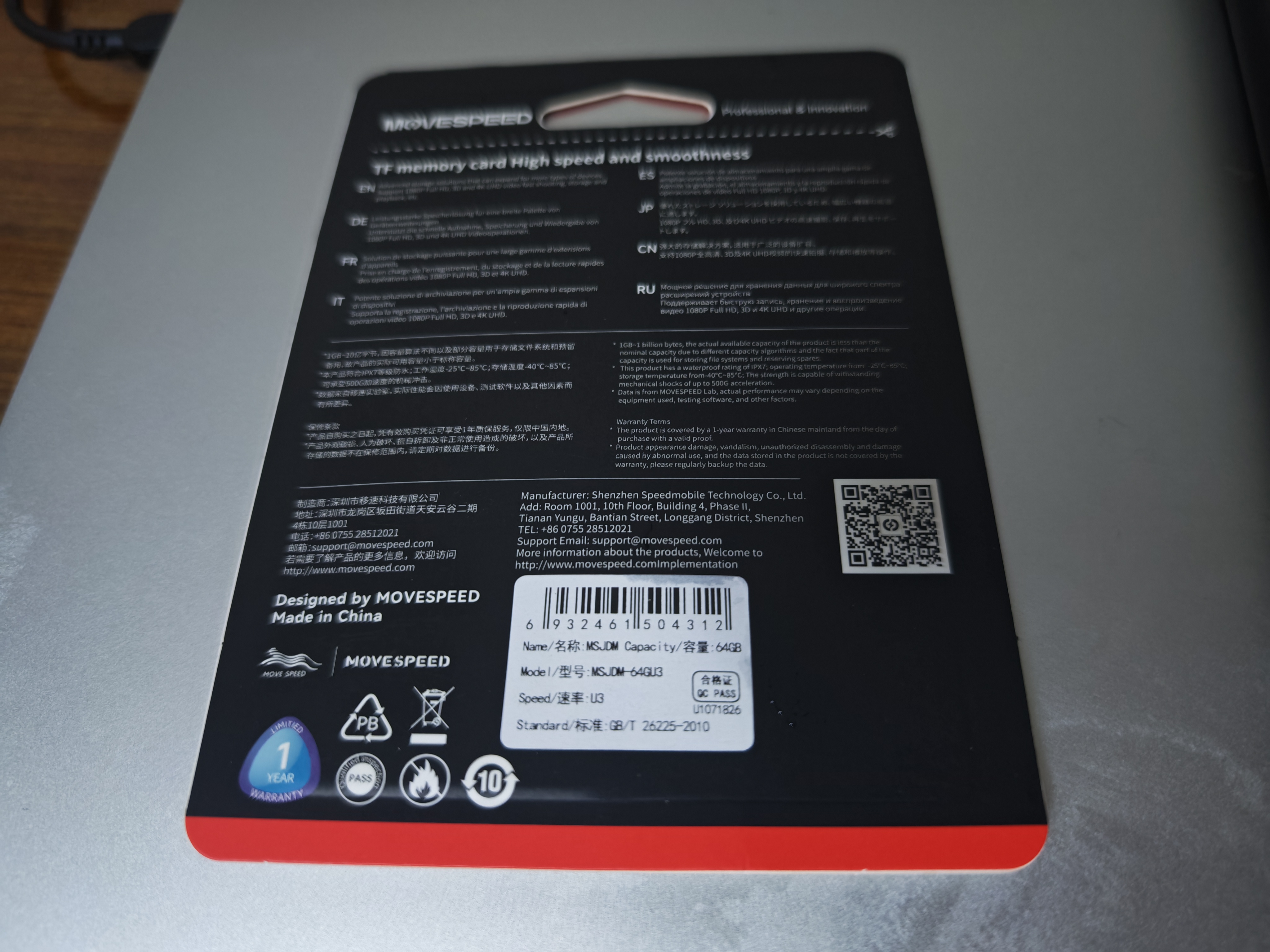 移速（MOVE SPEED）经典款64GB TF（MicroSD）存储卡U3 V30 A1 C10手机平板高速内存卡行车记录仪监控摄像头游戏机 实拍图