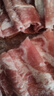 天顺源醇香羔羊肉卷 2斤 新西兰草饲羔羊调理羊肉片 冷冻生鲜 火锅食材 实拍图