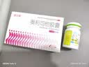 舒尔佳奥利司他胶囊120mg*63粒 减脂减重 排油瘦身 治疗肥胖 国药准字 减肥药 中国专利金奖 抑制脂肪 塑身 实拍图