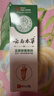 [达舒克]硝酸益康唑喷雾剂 1%*45g 1盒装 实拍图