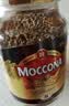 摩可纳（Moccona）经典8号冻干速溶黑咖啡200g瓶装 深度烘焙进口拿铁美式冷萃0糖 实拍图