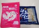 新虹宝精选青虾仁（15-20粒） 100g 实拍图