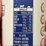 蒙牛特仑苏纯牛奶全脂灭菌乳利乐钻200mL*10盒 早餐奶 实拍图