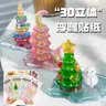 时光学（SHIGUANGXUE）3D立体浮雕叠叠乐贴纸卡通手工创意diy贴画玩具男孩女孩生日礼物 实拍图