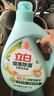 立白健康除菌天然洗衣液24斤 除抑菌螨机手洗祛味去渍 15分钟快洗 实拍图