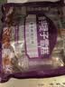 中街冰点  香芋提子口味雪糕 72g*8支实惠装 冰淇淋冰激凌 家庭装 实拍图