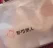 都市丽人粉底液内衣女士胸罩薄款无痕无钢圈聚拢上托提拉小胸显大运动内衣 实拍图
