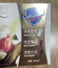 舒肤佳排浊香皂100g*3(乌木玫瑰*1+红石榴*1+山茶花*1)肥皂新旧包装随机 实拍图