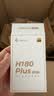 漫步者（EDIFIER）H180Plus Type-C有线耳机 在线会议耳机 K歌耳麦 Hi-Res金标认证 适用于华为小米oppo手机  白色 实拍图