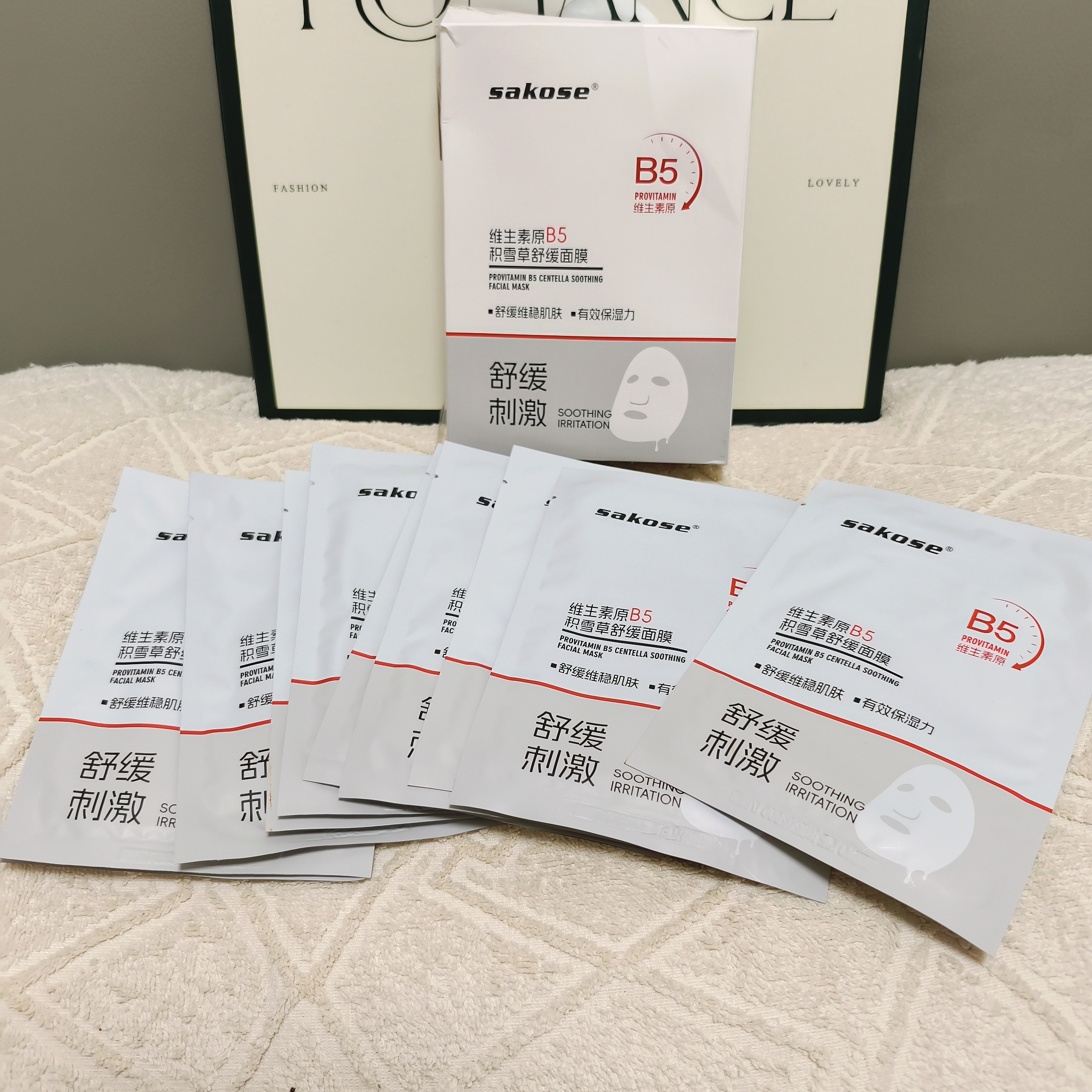 sakose维生素原B5积雪草舒缓面膜25ml*10片晒后修护提亮肤色敏感肌女用 实拍图