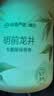 网易严选车载固体香膏汽车香薰车载香水香氛 车内除异味摆件礼物 3瓶室内 实拍图