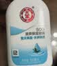 大宝SOD清爽保湿凝露100ml*2乳液面霜擦脸油补水男女士面部护肤品 实拍图