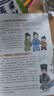 中国孩子必读的国学知识+人文知识（全2册）中国文化大百科国学人文常识 孩子必知的文化知识国学知识 中小学生传统文化百科全书 实拍图