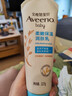 艾惟诺（Aveeno）艾维诺婴儿润肤乳夏季儿童宝宝面霜保湿防干痒精华露身体乳227g*2 实拍图