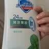 舒肤佳健康净护沐浴露 薄荷香1kg 清凉爽肤 男士沐浴乳液 新旧包装随机 实拍图