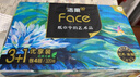 洁柔抽纸 艺术油画Face4层80抽*4包  校园必备 面巾纸 提装卫生纸纸巾 实拍图