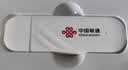 中国联通随身wifi6无线移动wifi免插卡便携式无线上网卡车载随行网络支持4G设备全国通用流量2026款 实拍图