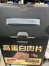 三只松鼠高蛋白肉脯500g量贩箱装靖江风味鸡肉猪肉干休闲零食团购 实拍图