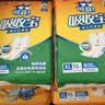 可靠（COCO）吸收宝成人护理垫XL120片(60*90cm)舒适防漏老年人隔尿垫产褥垫 实拍图