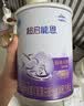 雀巢（Nestle）超启能恩1段 婴幼儿乳蛋白部分水解配方食品0-12个月适用380g*1罐 实拍图