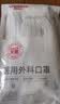 维德（WELLDAY）成人低阻力医用外科一次性口罩成人防尘防晒薄过敏透气100只 实拍图