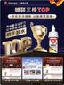 ANERGOO 安尔固强力万能胶水京东自营粘鞋底补鞋模型塑料金属陶瓷亚克力木头玻璃铁家具速干非502胶快干20克 实拍图