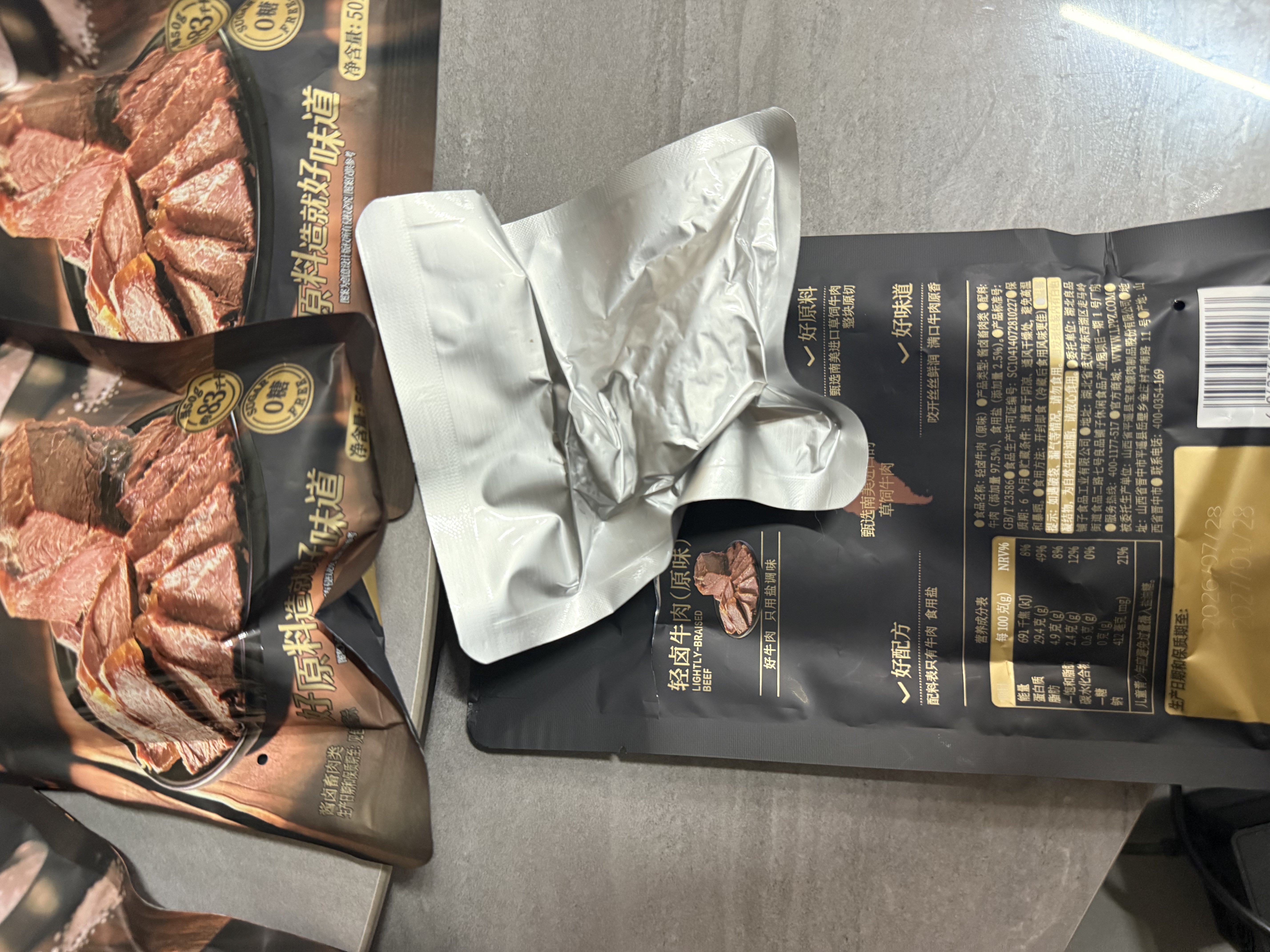 良品铺子牛肉卤牛肉酱牛肉干肉脯健身代餐即食休闲零食小吃下酒菜熟食 【超值囤货优选】高蛋白原切牛肉50g*10袋(原味) - 实拍图