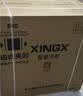 星星（XINGX）200L单温家用小型冰柜 大容量减霜保鲜净味节能一级能效冰箱冷藏冷冻两用冷柜BD/BC-200QJ以旧换新 实拍图
