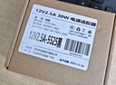 悠品12V2.5A/3A电源适配器电脑显示器电源线路由器机顶盒监控摄像头DC充电器5.5*2.5/2.1mm圆口通用2A 实拍图