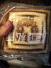 七鲜私厨热压三明治滑蛋鸡肉风味130g*6营养学生儿童早餐吐司面包加热速食 实拍图