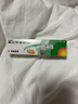 【原研】百多邦 莫匹罗星软膏2%*15g  脓疱病疖肿毛囊炎湿疹 中美史克 实拍图