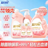蓝月亮内衣内裤专用洗衣液 樱花香500g*3瓶+80g*2瓶除菌除螨>99% 去血渍 实拍图