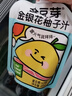 金豆芽金银花柚子汁儿童果汁饮品送礼盒装夏天户外饮料100ml*13袋 实拍图