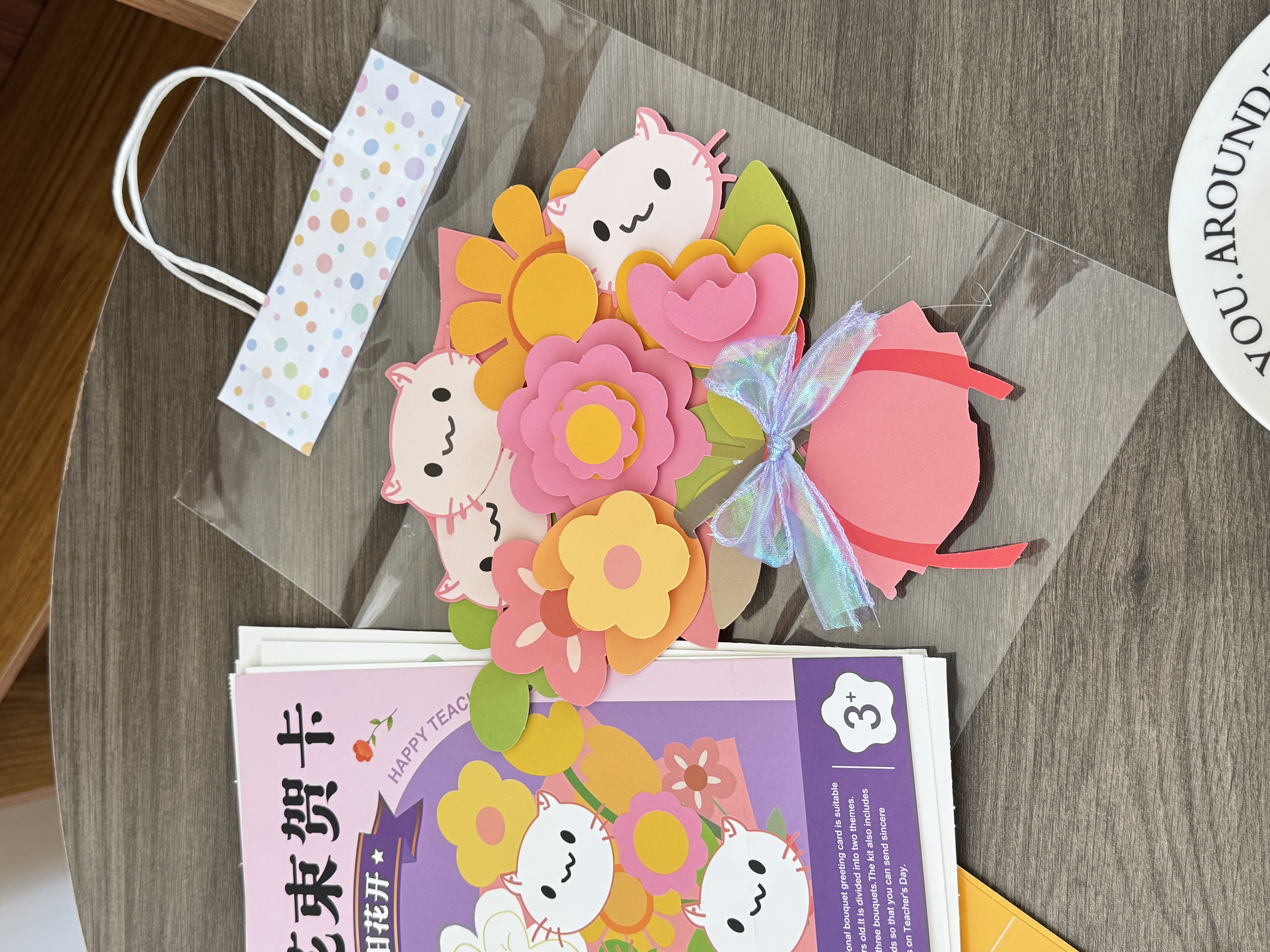 法拉蒙礼物手工贺卡diy高级感创意手提花束贺卡幼儿园小学生送老师节日感恩祝福礼物 向阳花开 实拍图