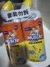 威猛先生（Mr Muscle）洁厕灵 750g*4瓶 柠檬草香 洁厕剂 洁厕液厕所马桶除垢去渍去异味 实拍图