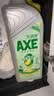 AXE斧头牌 鸭屎香果蔬净洗洁精1.01kg*2瓶 除菌 6大零添加 餐具 实拍图