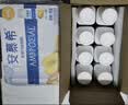 伊利安慕希芒果燕麦味酸奶200g*10瓶/箱 礼盒装 实拍图