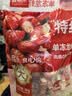 鲜京采 冷冻无冰小龙虾虾尾（特级） 2斤（80-100粒/斤） 无添加生鲜 实拍图