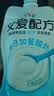 简爱 父爱配方儿童酸奶0%蔗糖原味85g*7 宝宝酸奶【京东专供】 实拍图