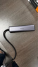绿联USB3.0转千兆网口扩展坞多接口扩展器转换分线器 网线转接头拓展坞转换器 适用笔记本台式机RJ45 实拍图