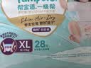 帮宝适散热王者新一级帮拉拉裤XXL50+6夏季超薄透气速干婴儿尿不湿尿裤 实拍图