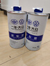 大众（Volkswagen）原厂刹车油 1L 速腾高尔夫宝来捷达迈腾 CC 京东养车 实拍图