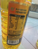 长寿花金胚玉米油 1L*1瓶+长寿花金胚玉米油 400ml*3瓶 实拍图