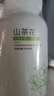 初蔓冰箱除味剂多功能清洁除臭消毒杀菌家电去污除霉喷雾消灭李斯特菌 【抑菌除味】冰箱家电清洁剂500ML 大型商超同款冰箱除味清洁剂热卖TOP榜1 实拍图