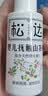 松达婴儿抚触山茶油新生儿按摩油宝宝护肤润肤50ml*2 实拍图