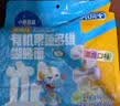 小鹿蓝蓝婴幼儿 肉蔬多维蝴蝶面600g10月+含30小袋婴标辅食营养面超值装 实拍图