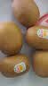 佳沛（zespri）新西兰 阳光金奇异果30-33粒原箱单果103-124g 猕猴桃水果礼盒 实拍图