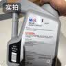 美孚（Mobil）全合成汽机油5W-40 SP级4L美孚1号极光银汽车保养京东养车自营 实拍图