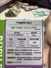 莱思纽卡（Nature's Nutra）美国原装进口锌剂锌滴剂婴幼儿童1岁以上补锌液体锌宝宝液态 60ml 实拍图