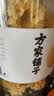 方家铺子中华老字号小银耳200g小朵一人食白木耳易出胶 实拍图